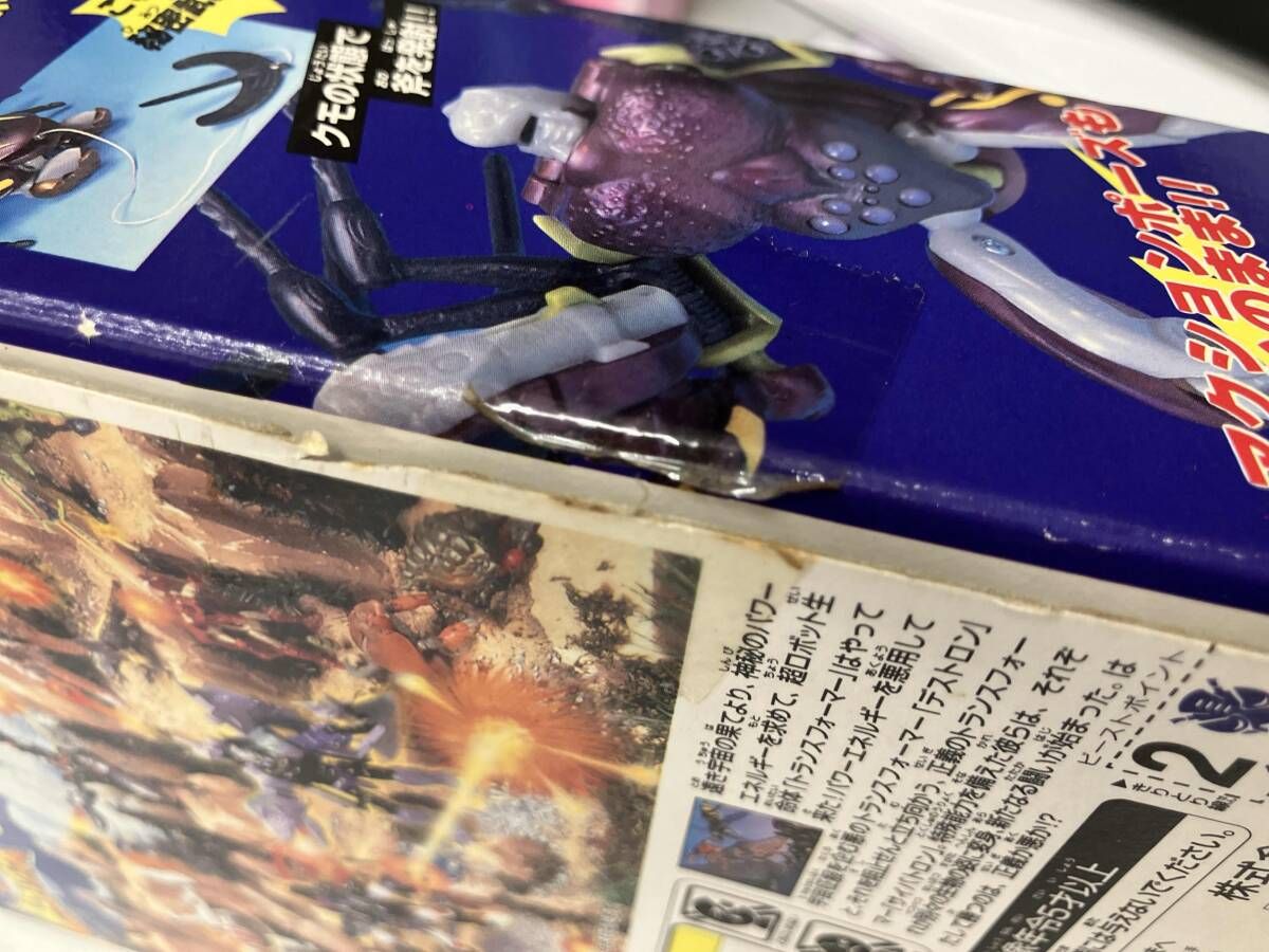 超希少 当時物 ビーストウォーズ タランス 他4点セット 全て箱あり 未使用 現状品 箱イタミあり タカラ タランス D-4 ビｰストウォｰズ