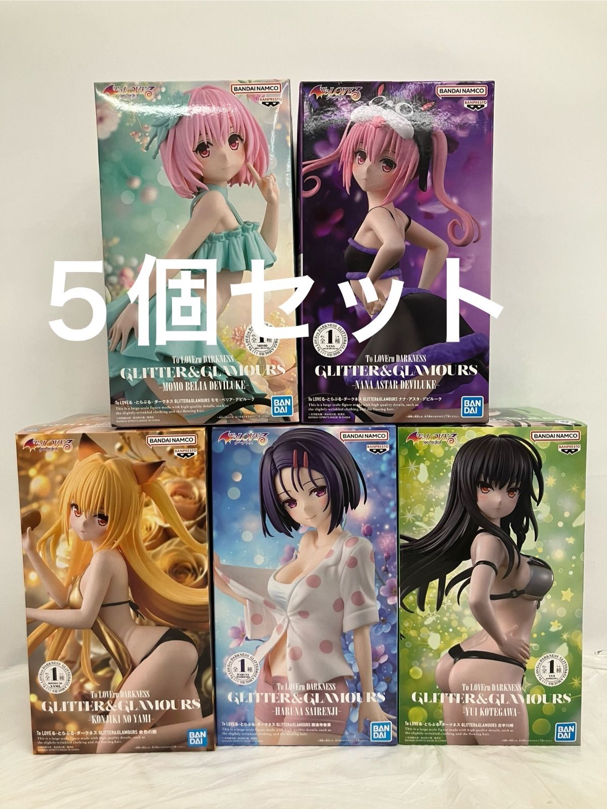 未開封 To LOVEる とらぶる ダークネス GLITTER GLAMOURS 西連寺春菜