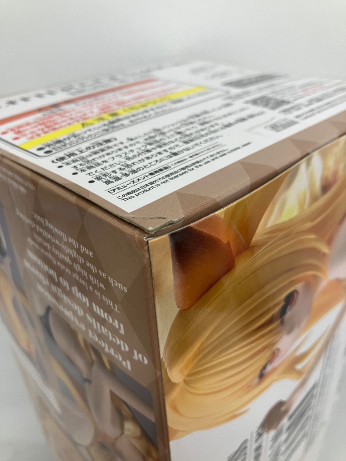 未開封 To LOVEる とらぶる ダークネス GLITTER GLAMOURS 西連寺春菜