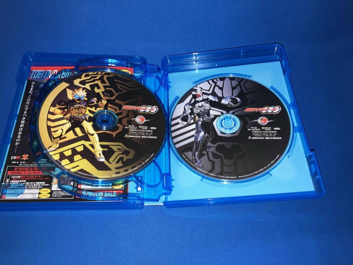 全3巻セット 仮面ライダーOOO オーズ Blu-ray 1~3 Disc BD ディスク キッズ ファミリー 