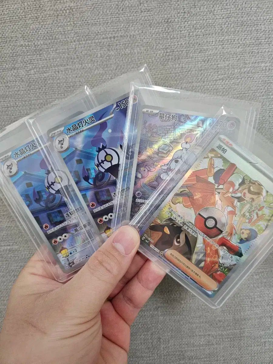 中版 ポケモンカード ペッパー FANTOM