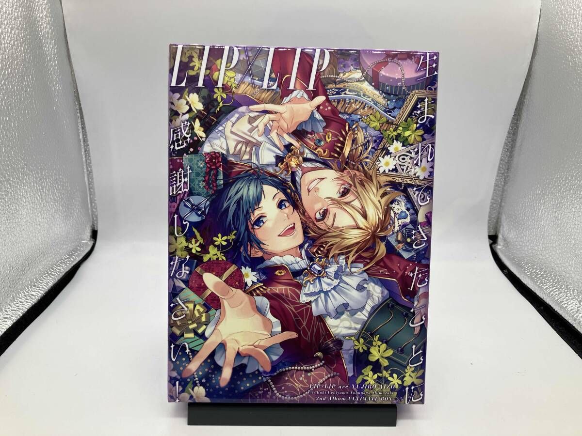 生まれてきたことに感謝しなさい! LIP×LIP ┗|∵|┓