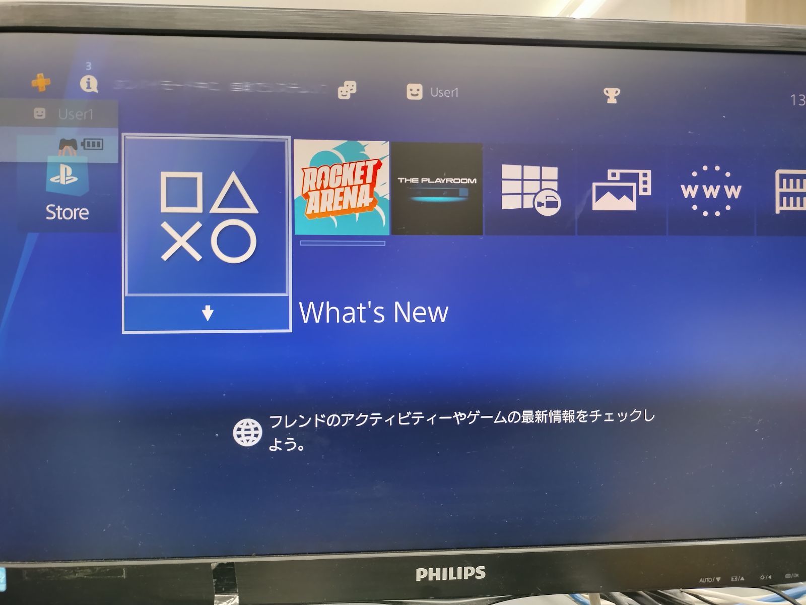 本体 PlayStation