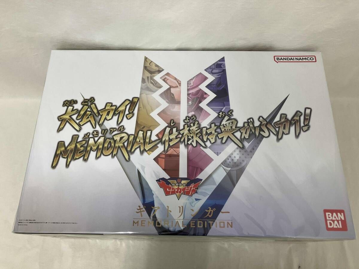 ギアトリンガｰ MEMORIAL EDITION 機界戦隊ゼンカイジャｰ