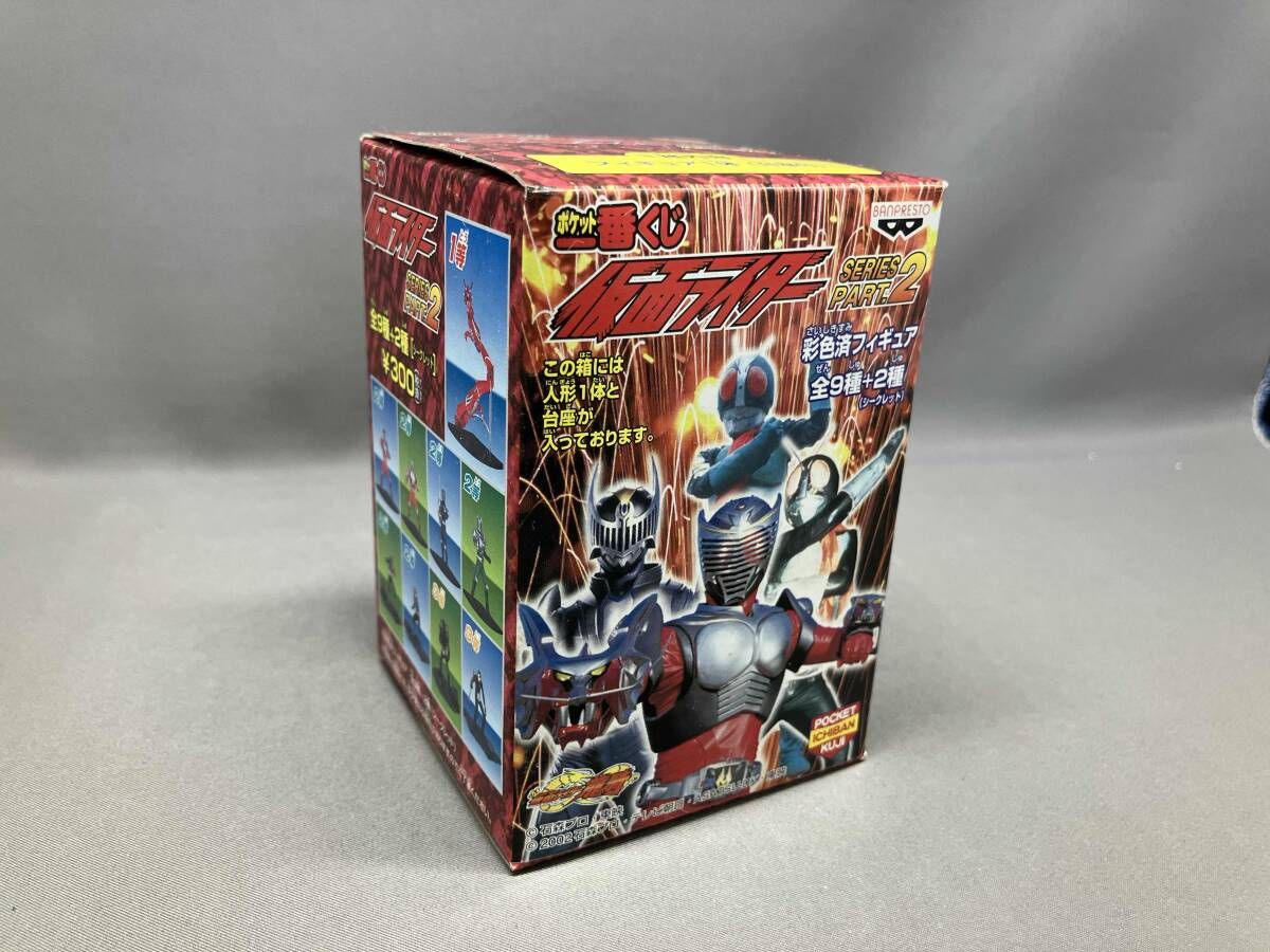 【新品未開封】ポケット1番くじ 仮面ライダー シリーズ2 1ケース(12個入) 未開封品 ポケット一番くじ 仮面ライダー SERIES PART2 1box (12個