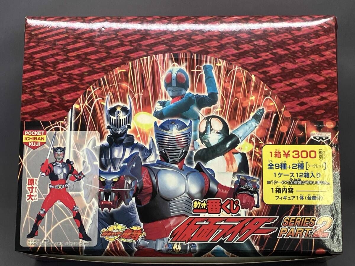 未開封品 ポケット一番くじ 仮面ライダー SERIES PART2 1box (12個