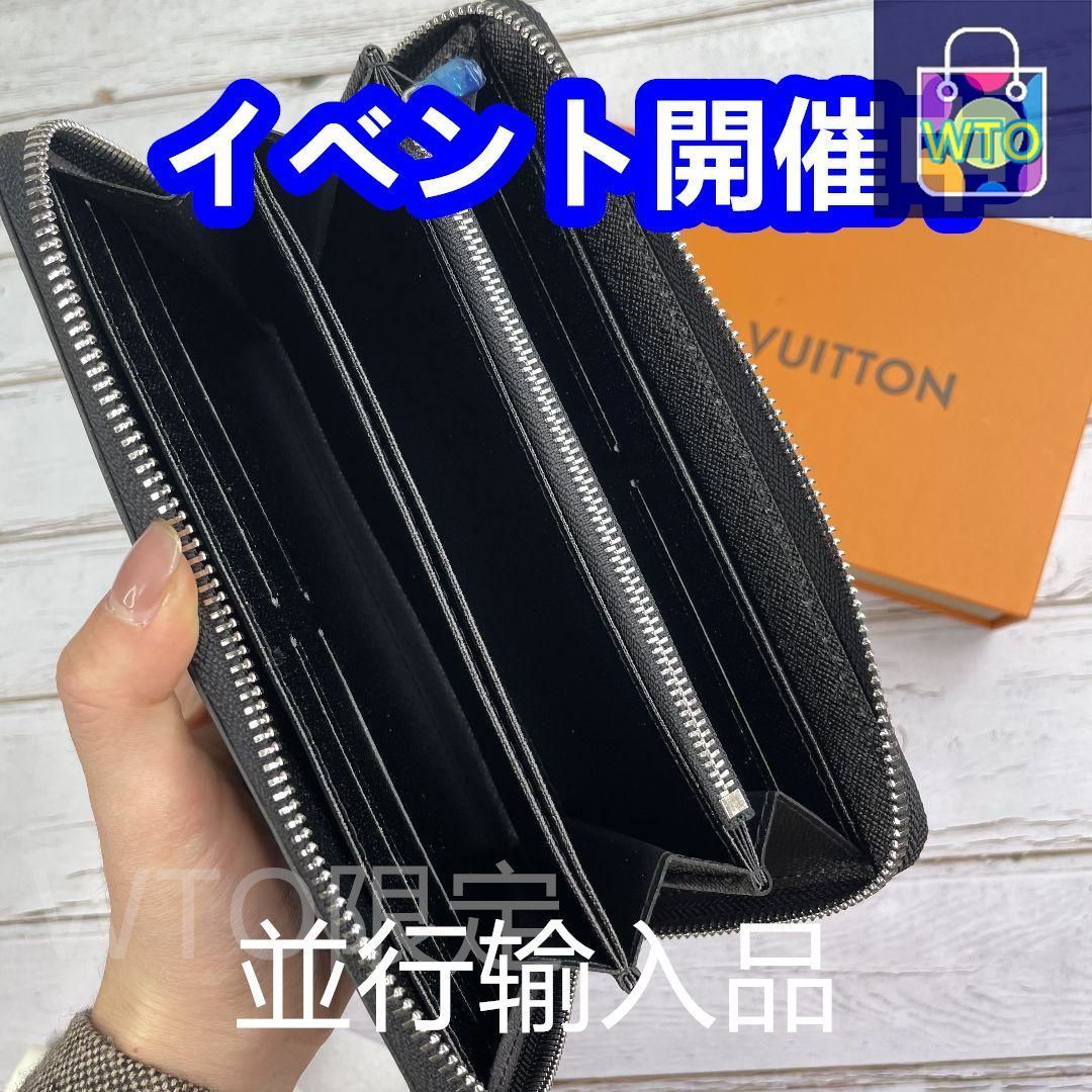 LOUIS VUITTON 長財布 小銭入れ 名刺入れ セット　美品 大人気さいふ☆長財布 小銭入れ 名刺入れ ルイヴィトン[本日特価|新品