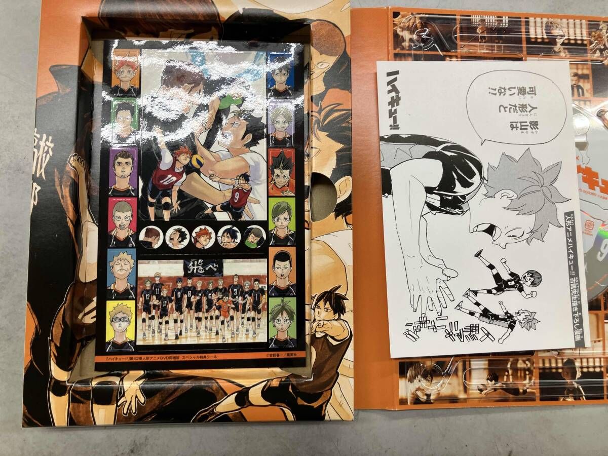 ハイキュー!!(特装版)(42) 古舘春一 - メルカリ