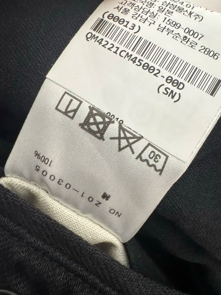 コモリ 24 SS BDUパンツ