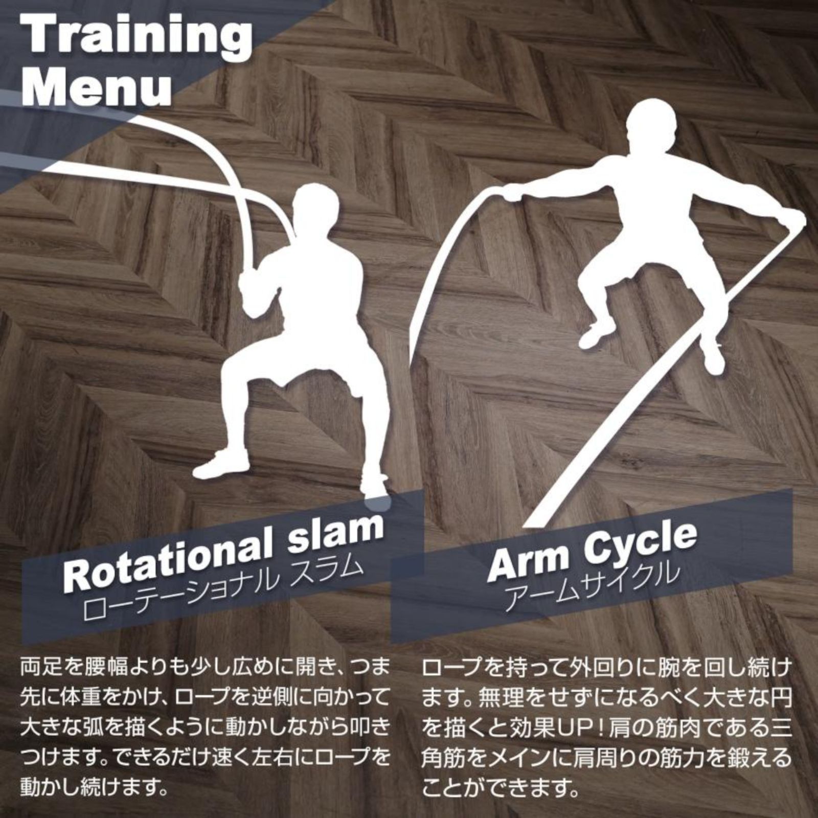 2384 バトルロープ 50mm × 12m トレーニングロープ 16kg ジムロープ