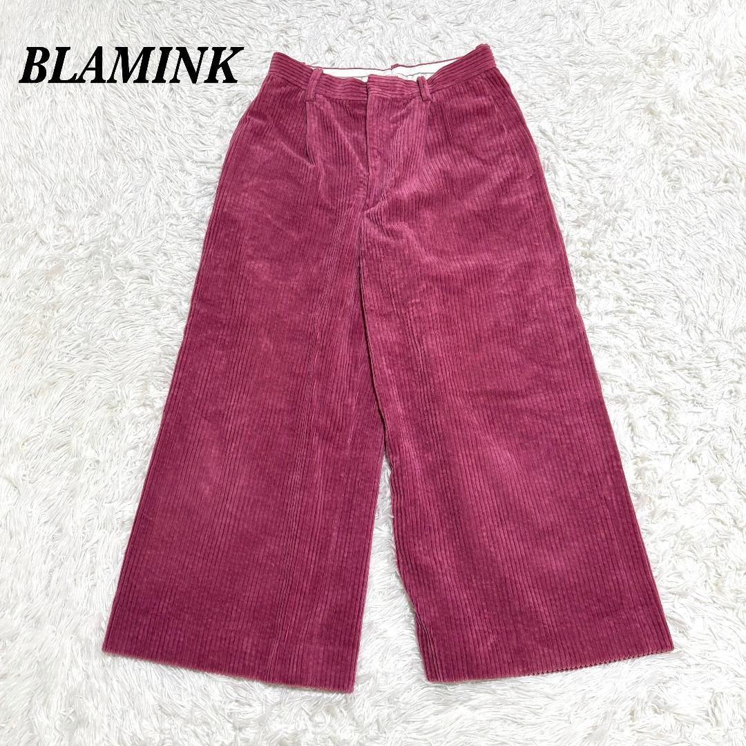 BLAMINK コーデュロイワイドパンツ 38 ピンク