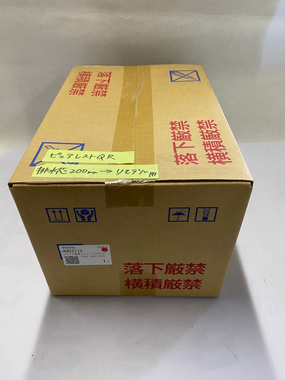 TOTO HH 02115 ソケット取替ユニット リモデル 屋内にて長期保管