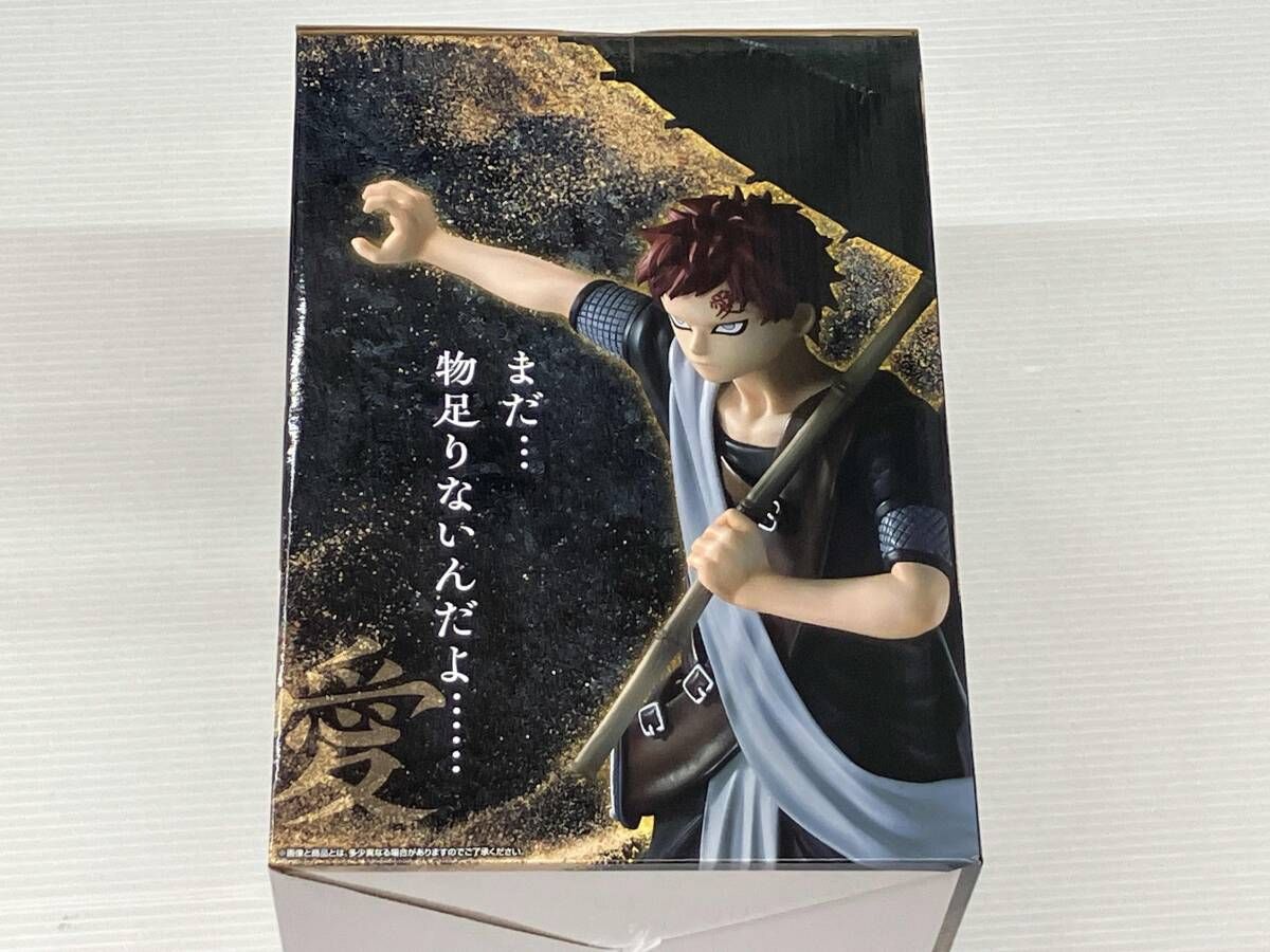 ラストワン賞 我愛羅 MASTERLISE 一番くじ NARUTO-ナルト- 中忍試験編