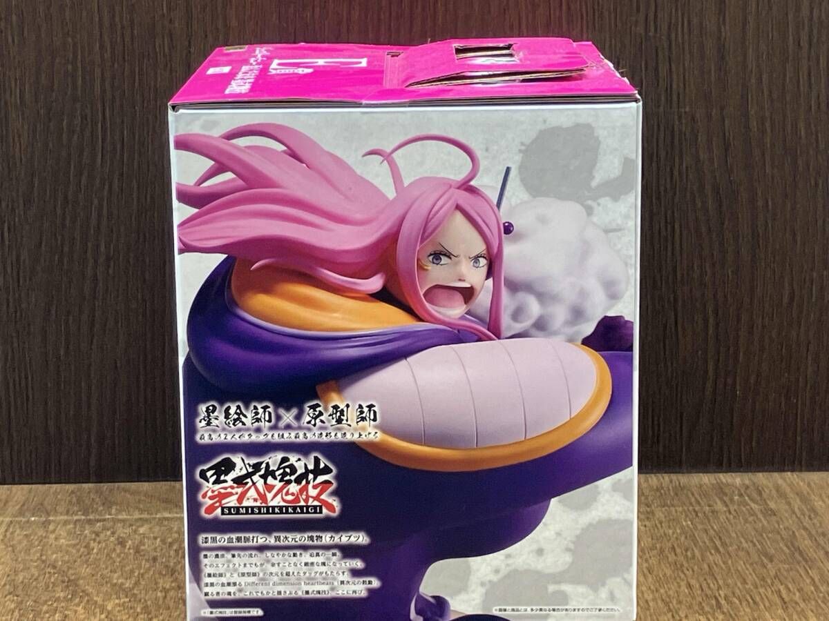 未開封品 E賞 ジュエリー・ボニー 歪んだ未来 墨式塊技 一番くじ