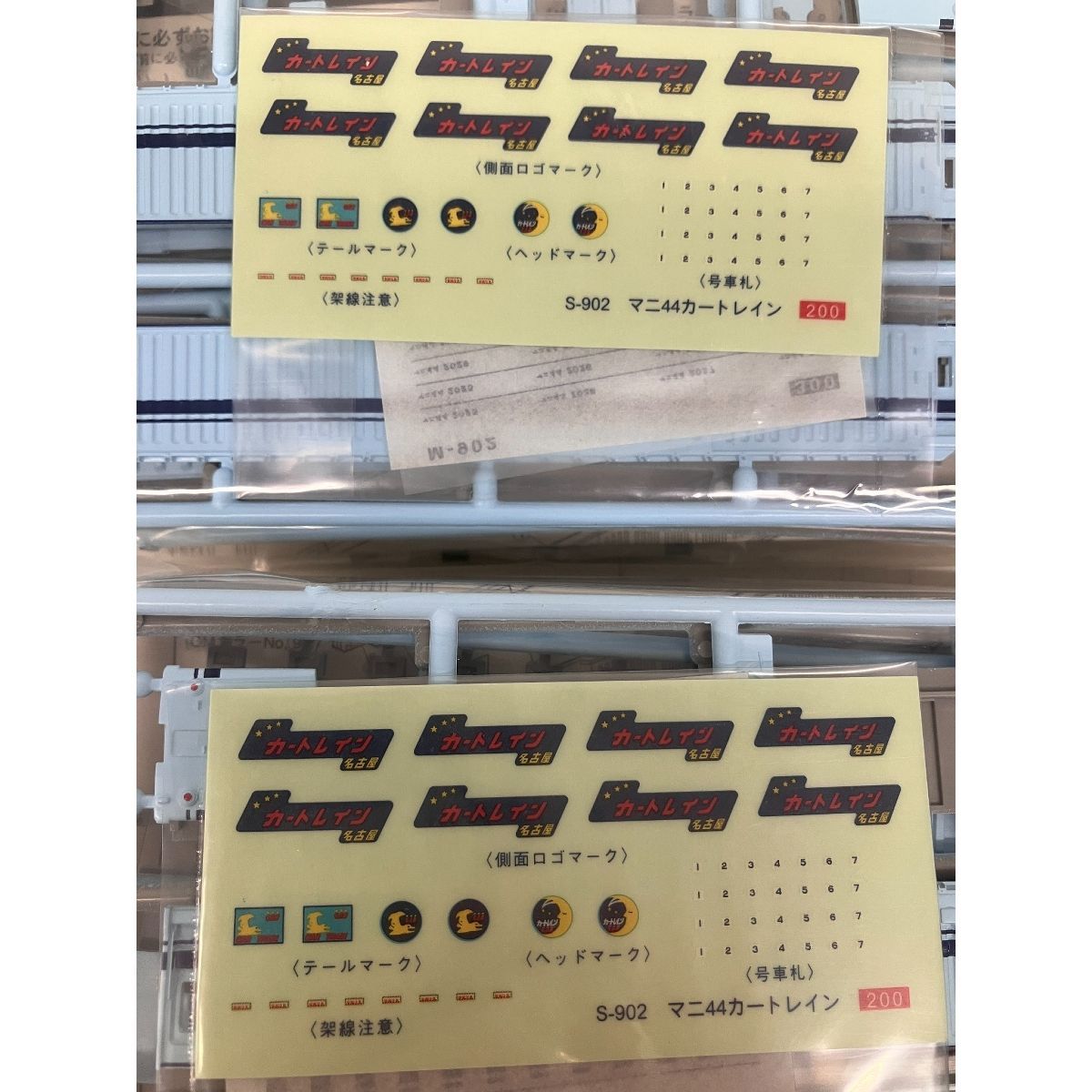 GREEN MAX フレートカー 貨車シリーズ マニ44形 4両セット Nゲージ