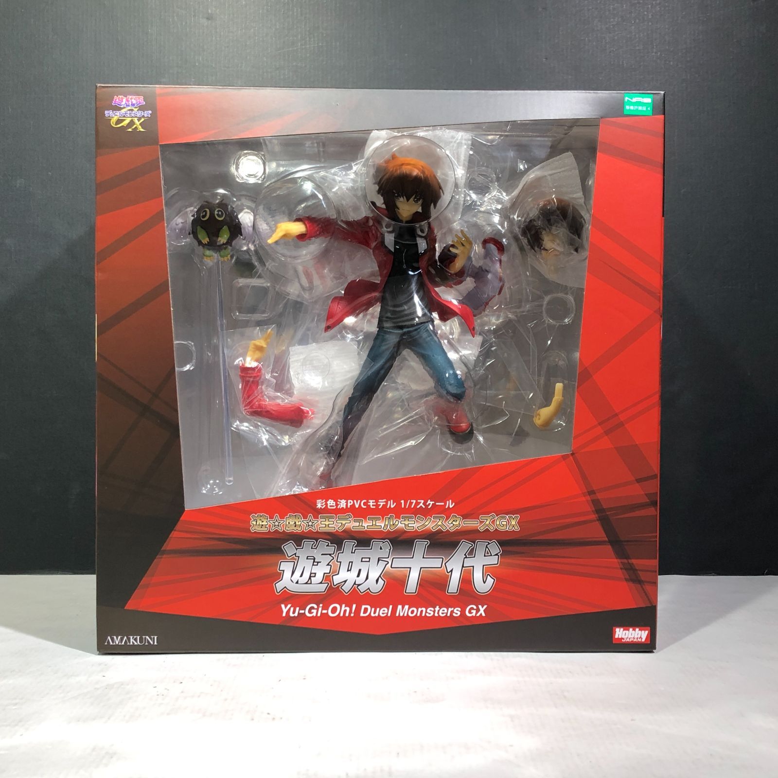 城東43-066/併売】遊戯王デュエルモンスターズGX 遊戯十代 (再販) 1/7