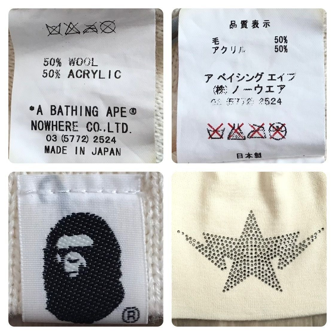 ☆初期☆ スワロフスキー BAPE STA ニット帽 a bathing ape swarovski