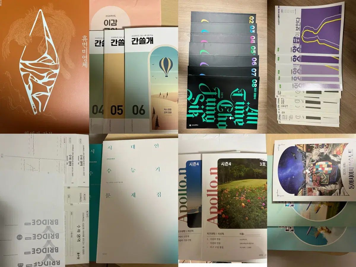 大学入試能力試験 問題集 時代人材 Igam 模擬試験 多数