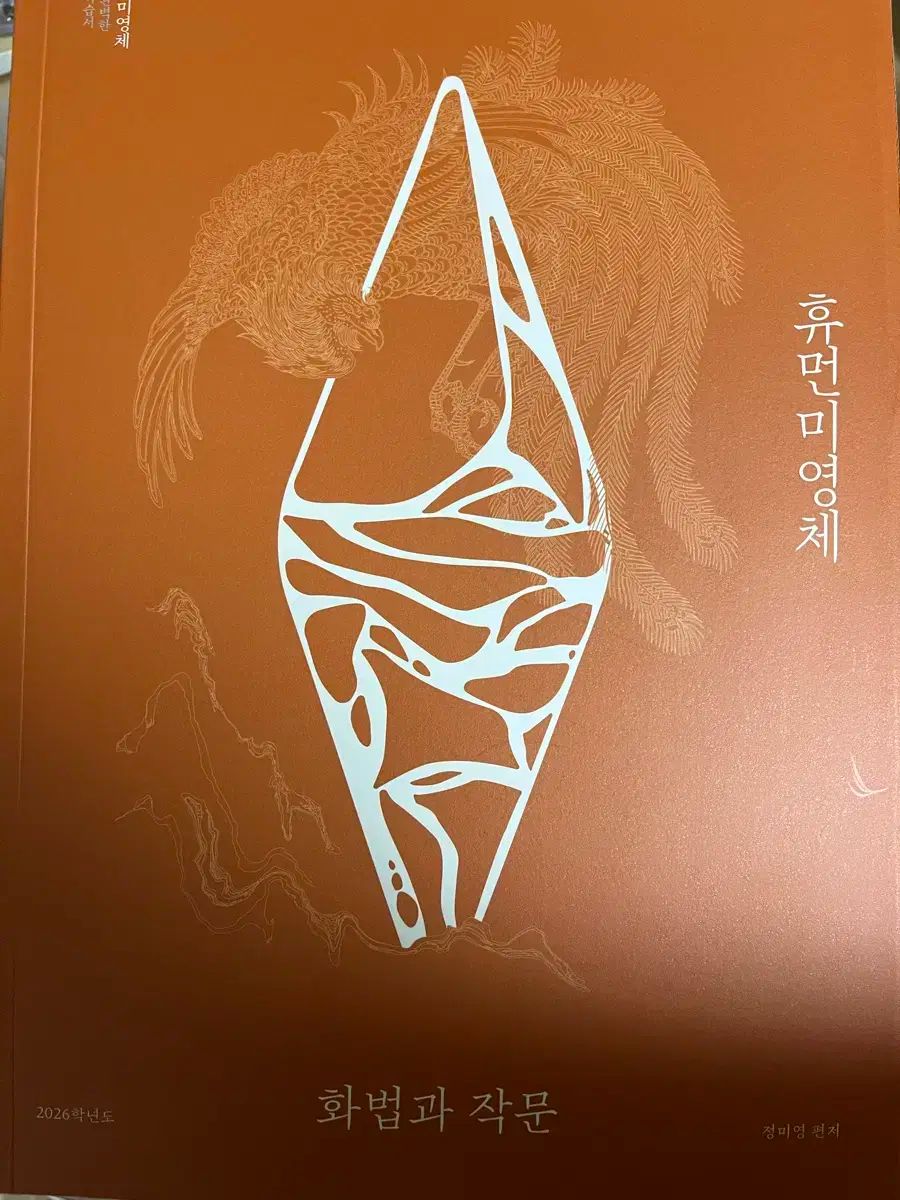 大学入試能力試験 問題集 時代人材 Igam 模擬試験 多数