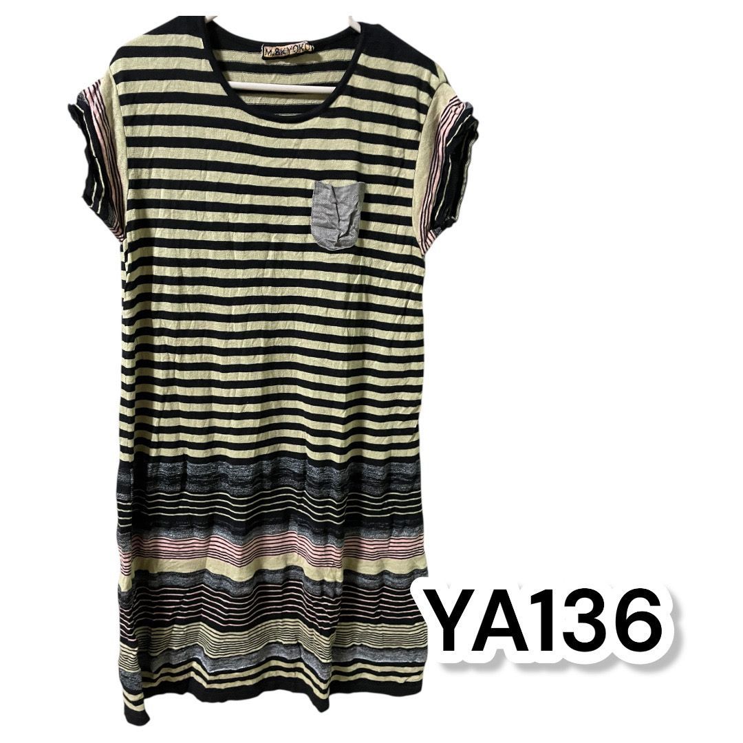 M KYOKO エムアンドキョウコ ワンピース ボーダー フリーサイズ 管理YA 136
