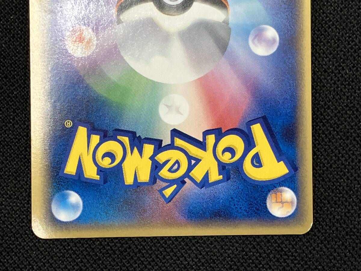 デオキシスδ-デルタ種(1ED)(047/052) R ポケモンカードゲーム ポケモン