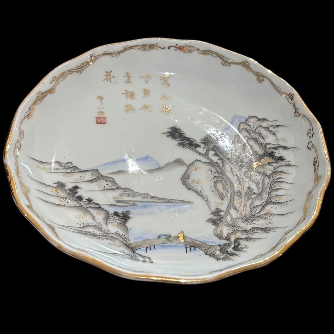 絵皿 中国 挑戦半島 2客揃え 色絵 山水 中皿 直径21.5cm 金彩 手描き