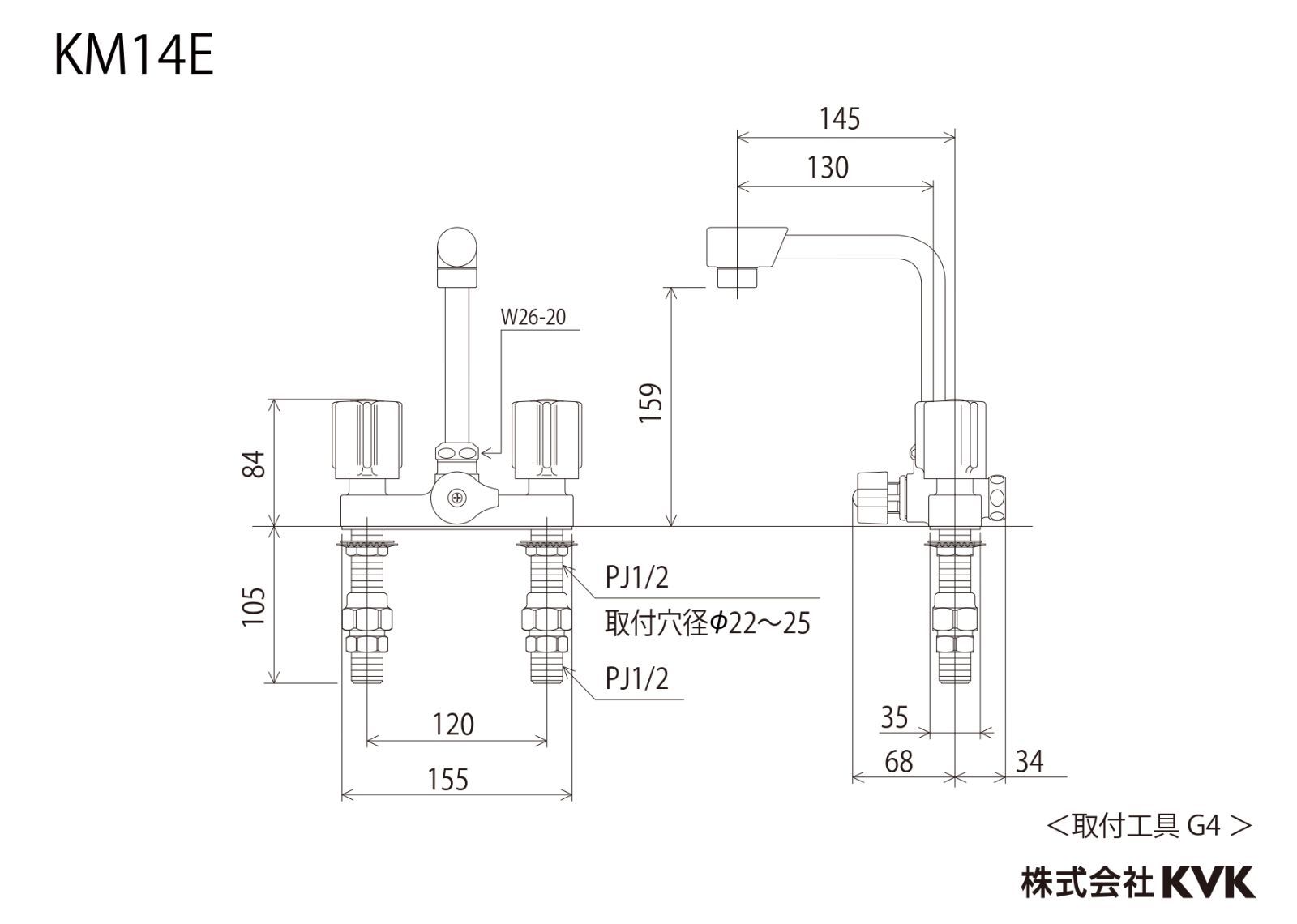  KVK KM 14 E 一時止水付2ハンドル混合栓 水回り 配管 住宅設備