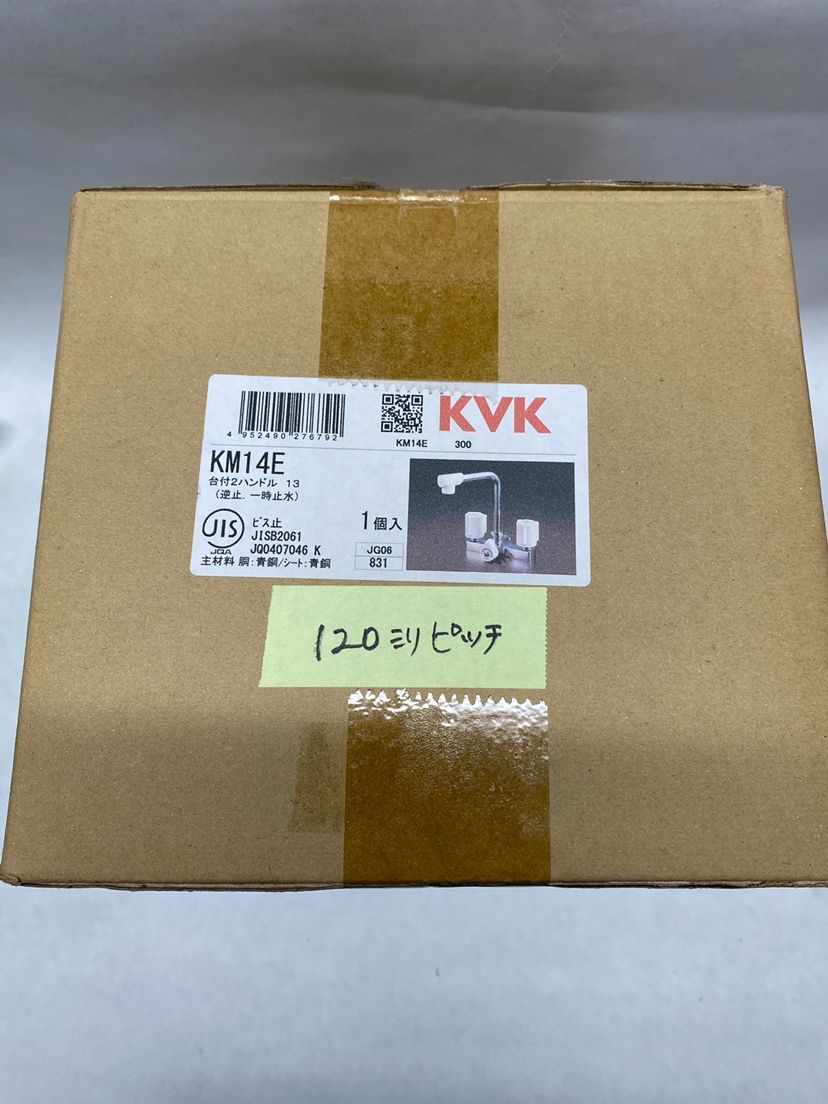 KVK KM 14 E 一時止水付2ハンドル混合栓