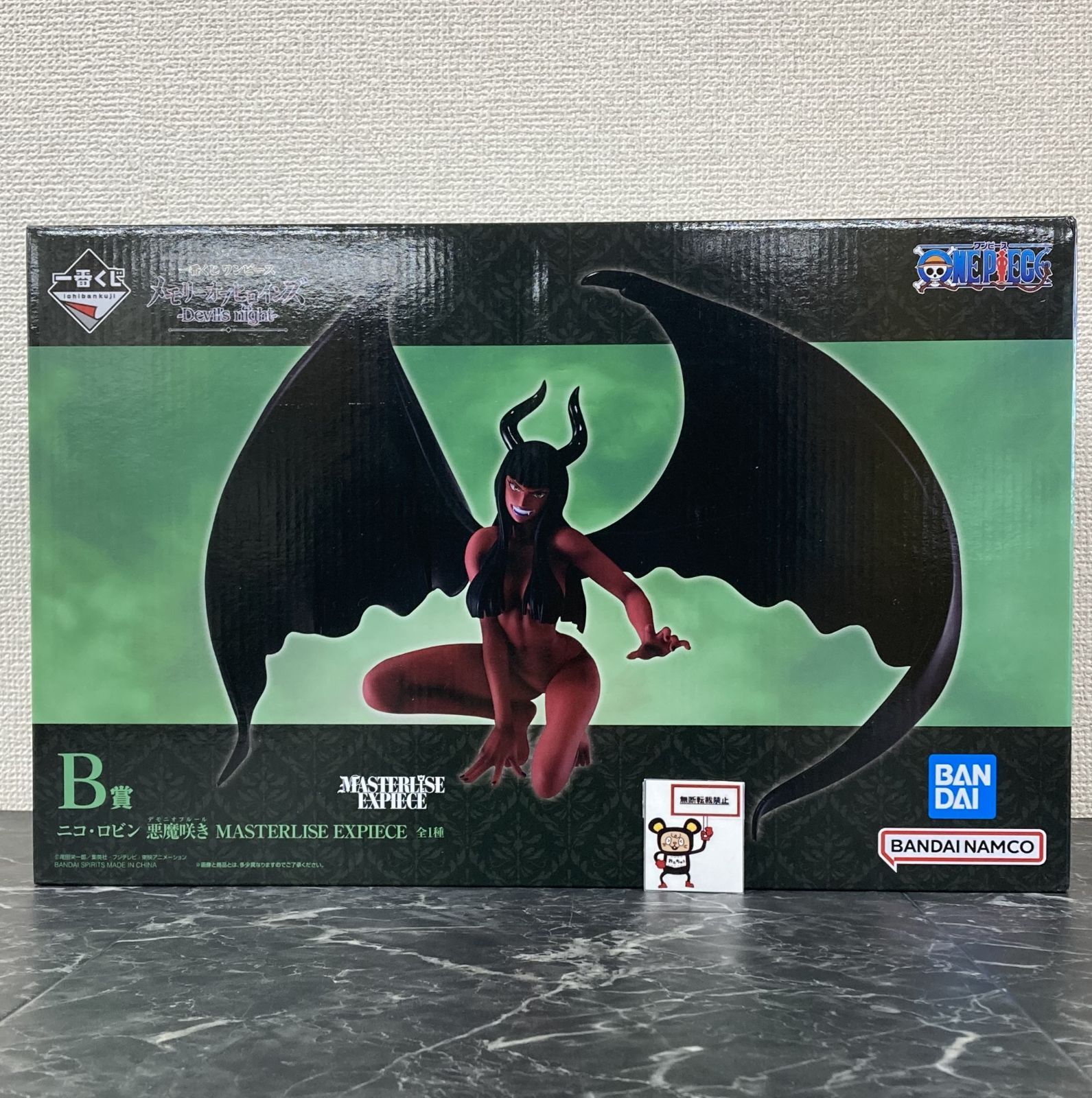 ワンピース　一番くじ　ニコ・ロビン　悪魔咲き　フィギュア×2 外セット 26. 一番くじ B賞 ニコ・ロビン 悪魔咲き MASTERLISE EXPIECE
