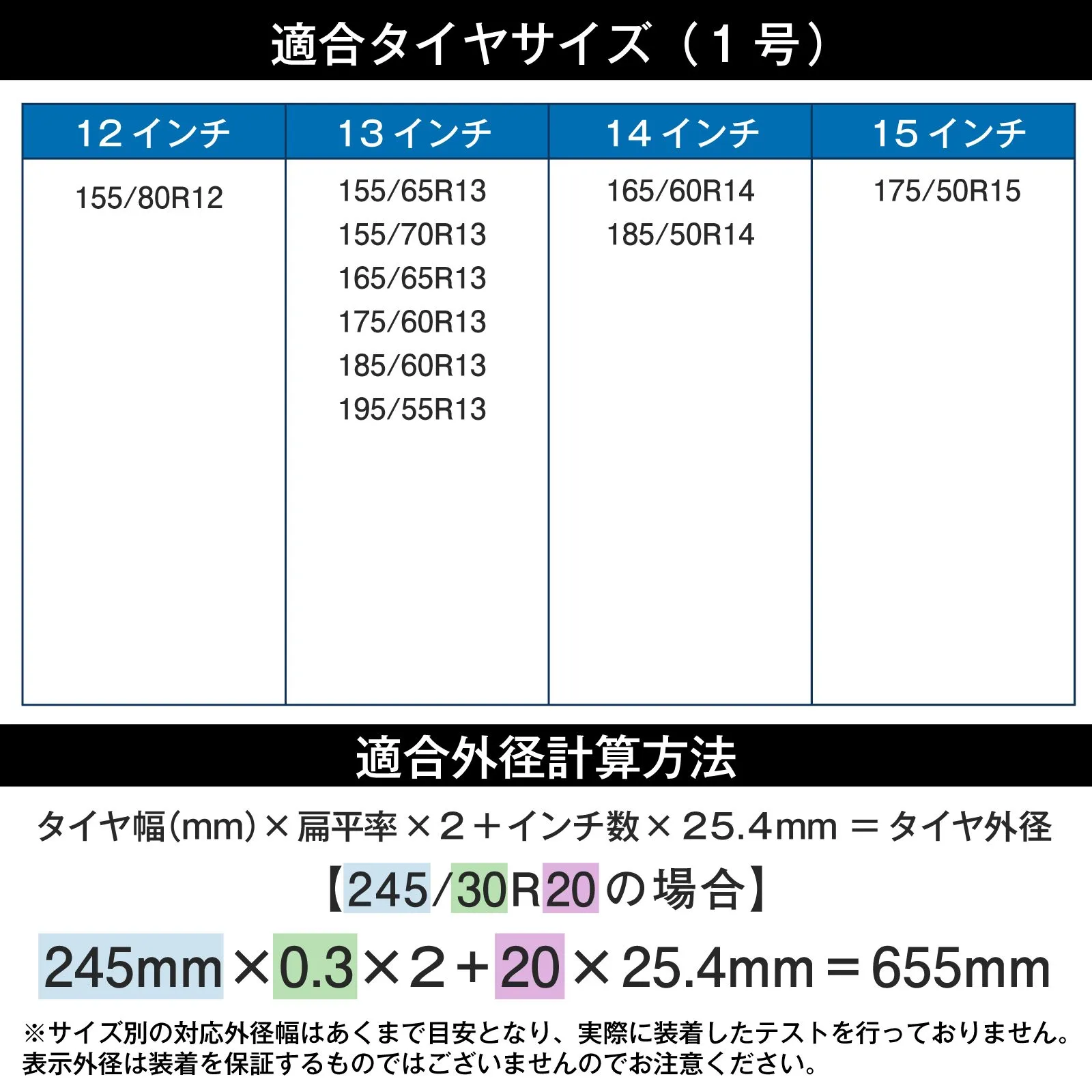 タイヤチェーン 非金属 8号サイズ スノーソック シーマハイブリッド