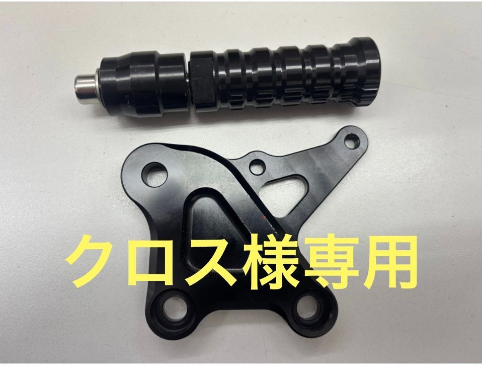 クロス様専用画面 - メルカリ