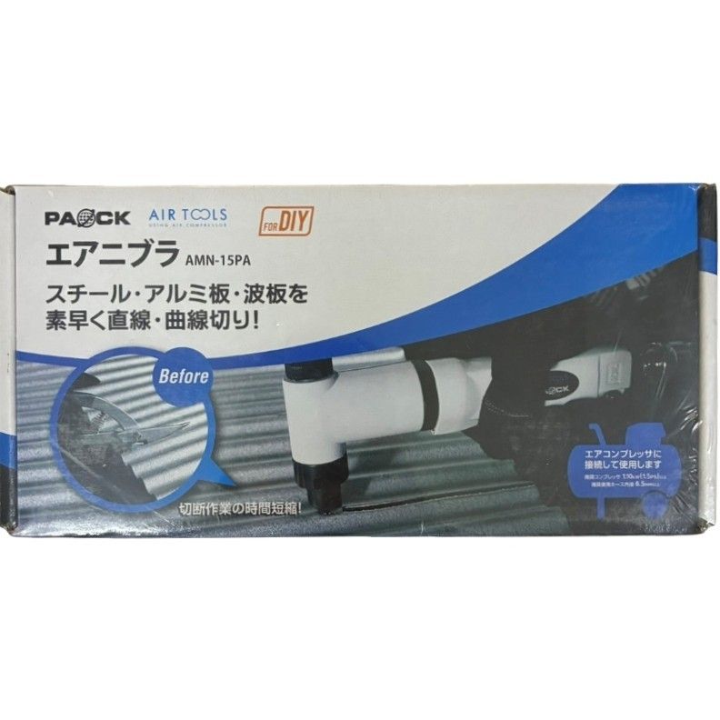 PAOCK パオック エアニブラ AMN 15 PA ホワイト