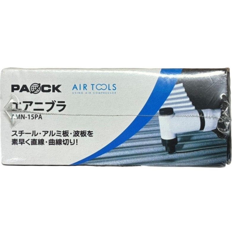  PAOCK パオック エアニブラ AMN-15 PA ホワイト その他 エアーツール