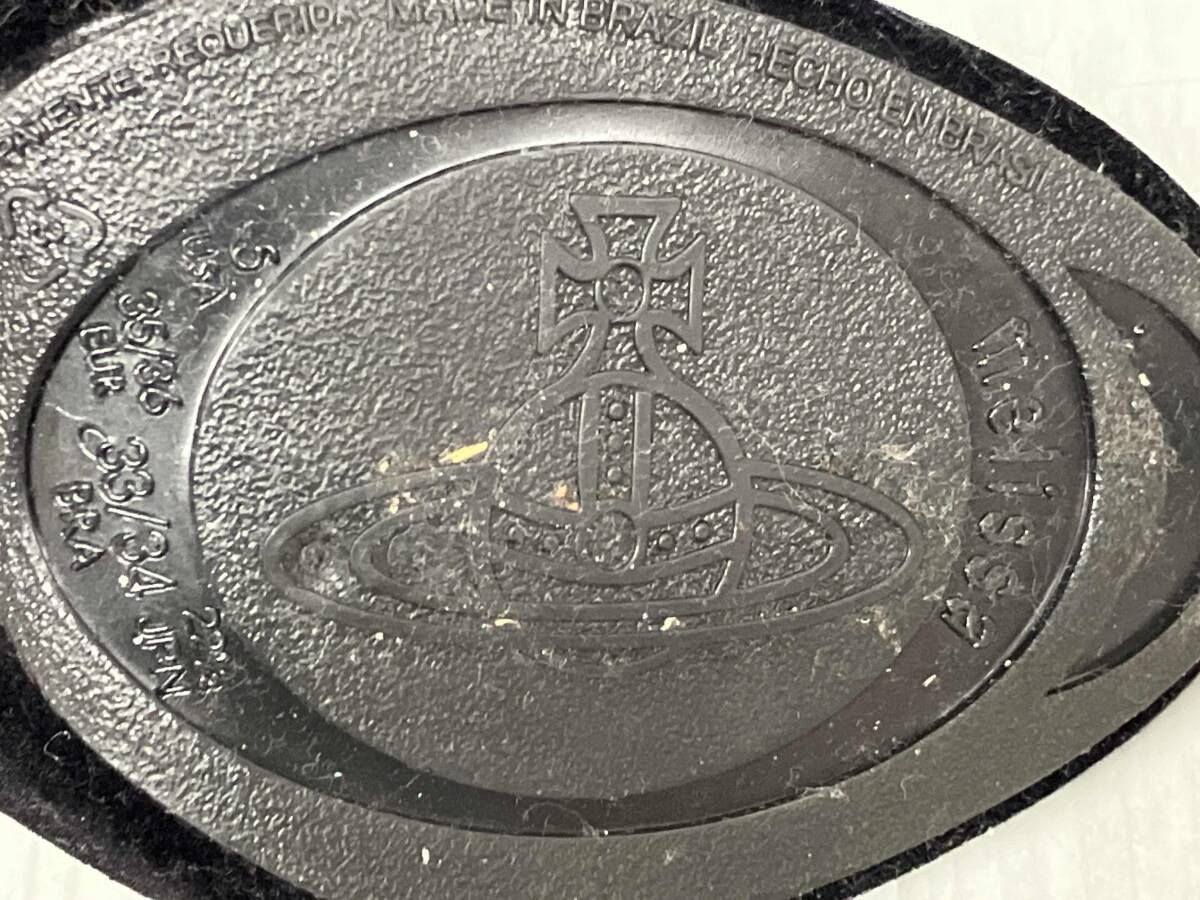 ウエストウッド メリッサ