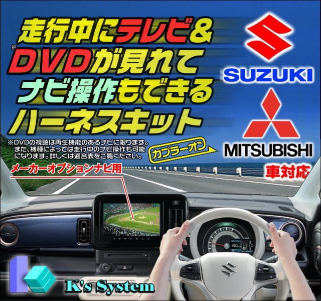 フロンクス WDB3S/WEB3S R6.10〜 全方位モニター付メモリーナビ・9