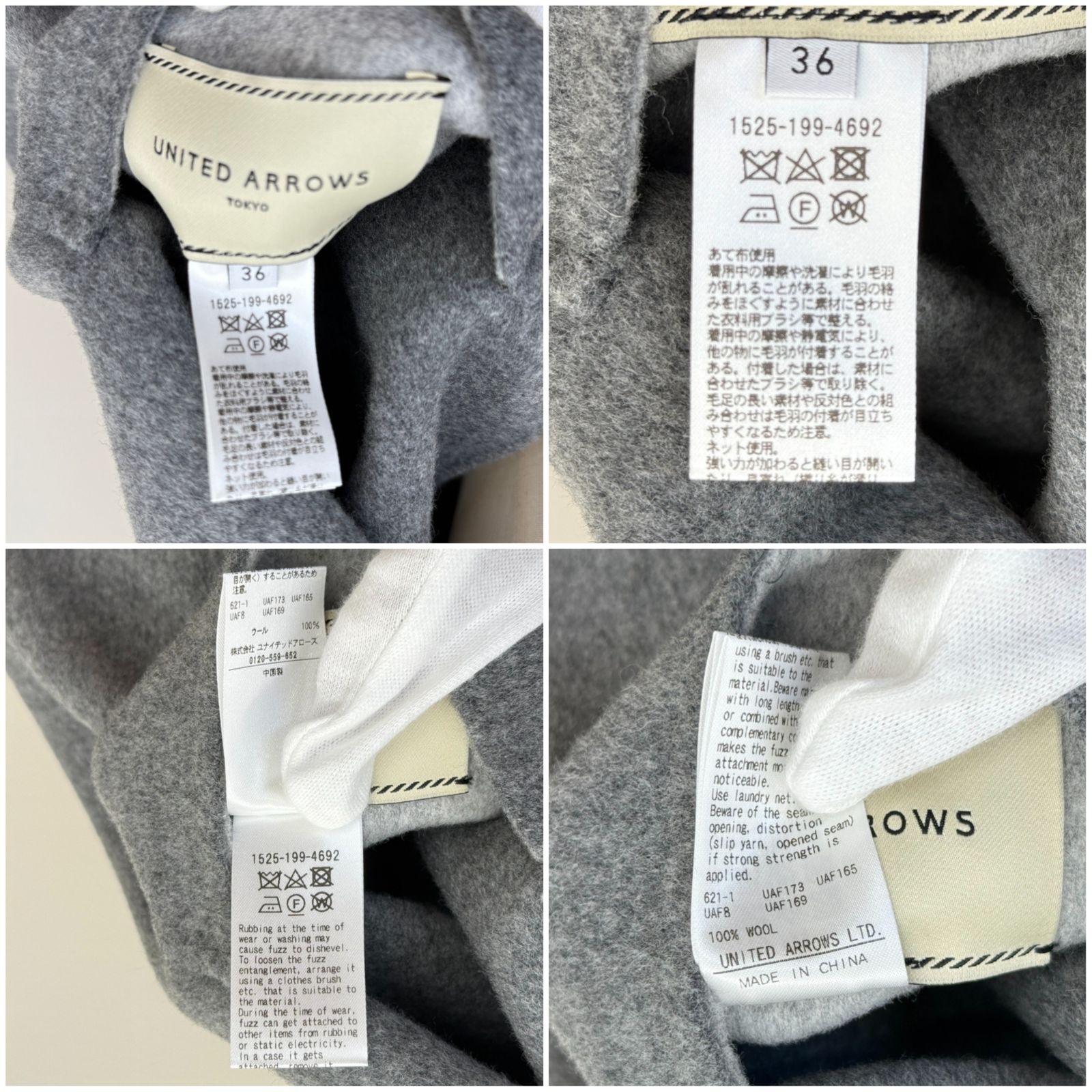 極美品 UNITED ARROWS バイカラー リバー ケープ 36 グレー 鑑定済み【 新品未使用 】 ユナイテッドアローズ 《 バイカラー リバー