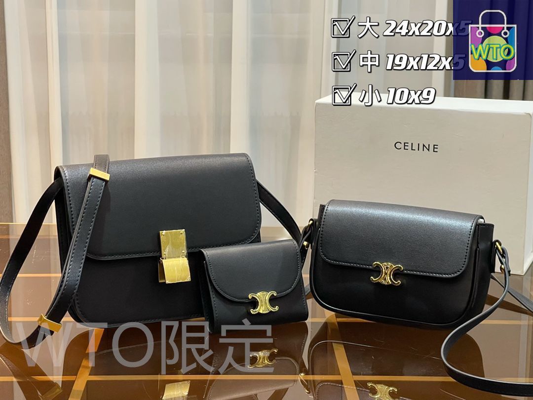 極美品】Celine セリーヌ レディース ショルダーバッグ 3点セット