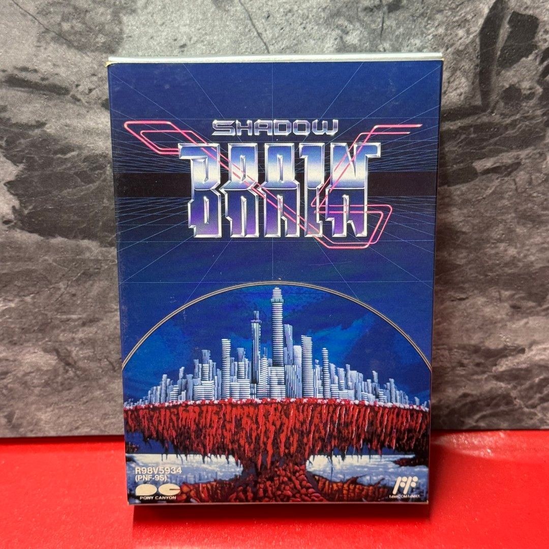 □シャドウブレイン ファミコン ファミリーコンピューター 【箱説付き