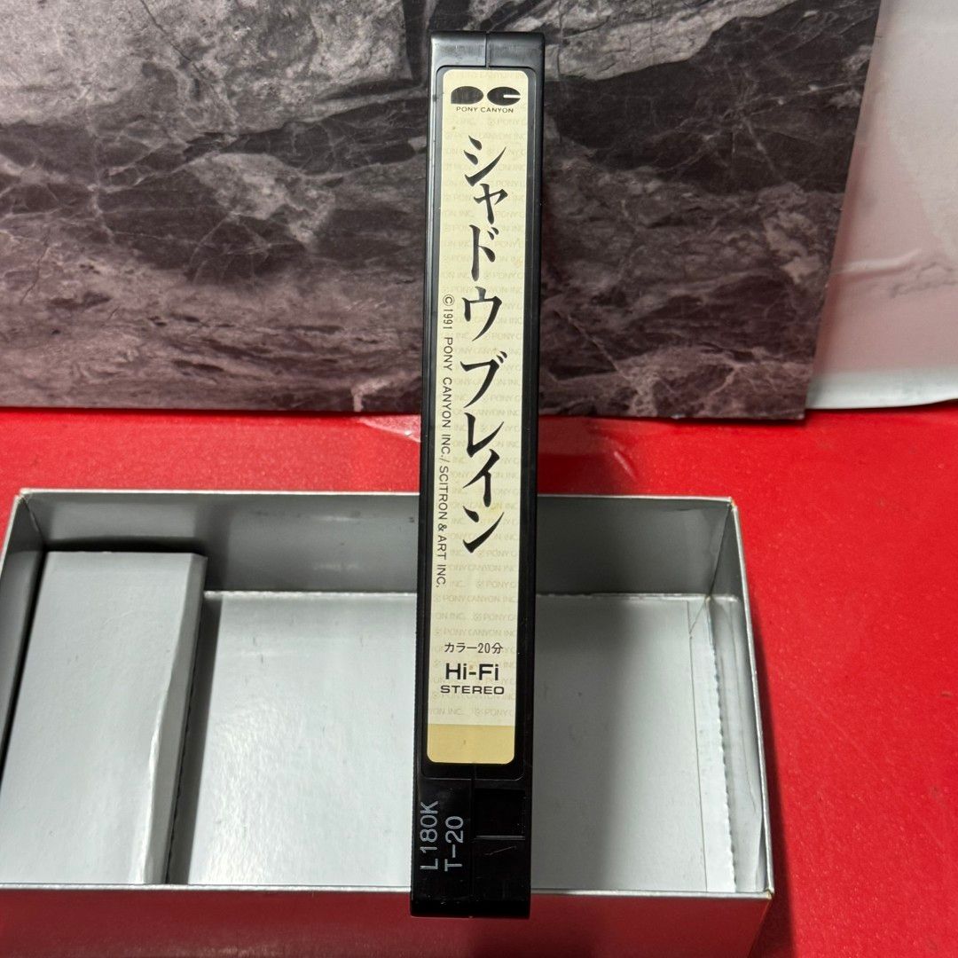 □シャドウブレイン ファミコン ファミリーコンピューター 【箱説付き