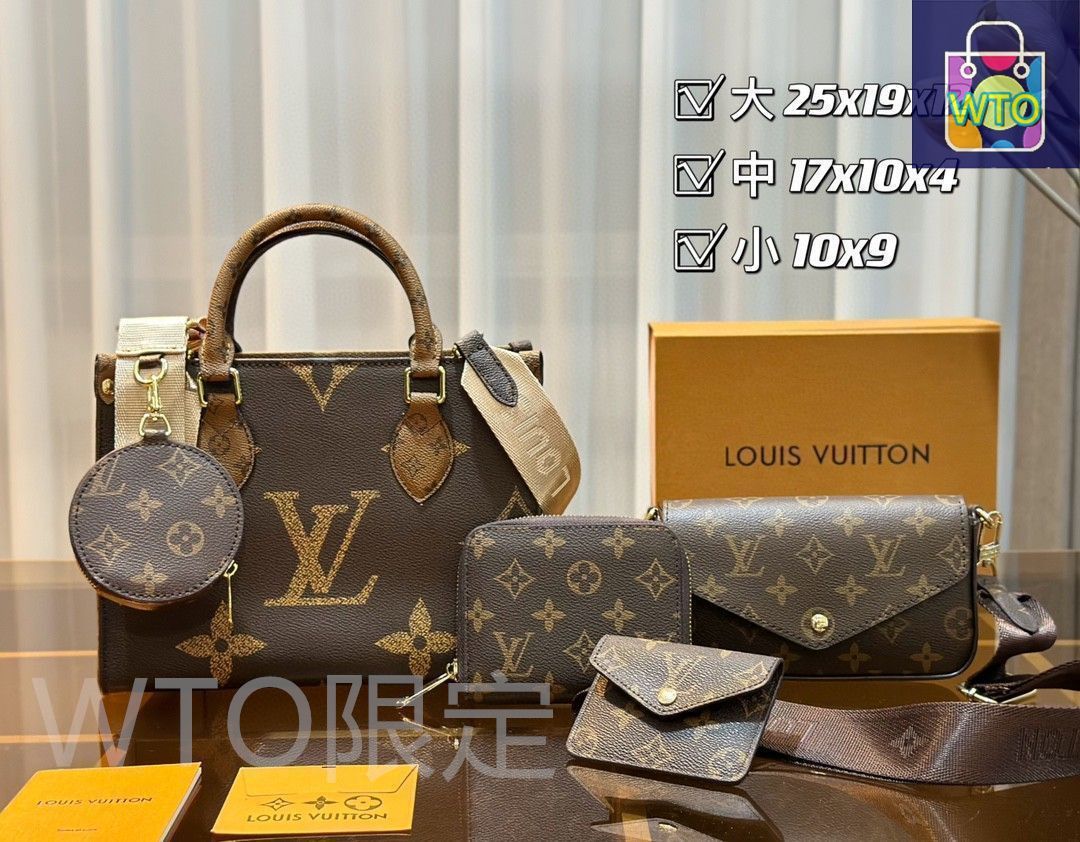 ルイヴィトン　財布　ハンドバッグ　5点セット 美品 人気沸騰 LOUIS VUITTON ルイヴィトン ショルダーバッグ