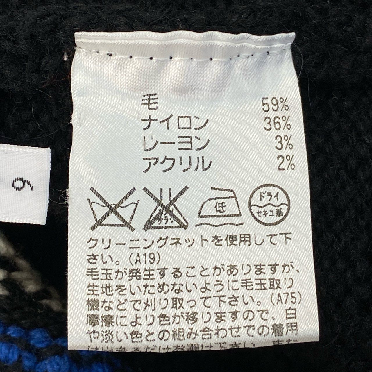41k26 TOKUKO 1er VOL トクコプルミエヴォル ノースリーブ ニット