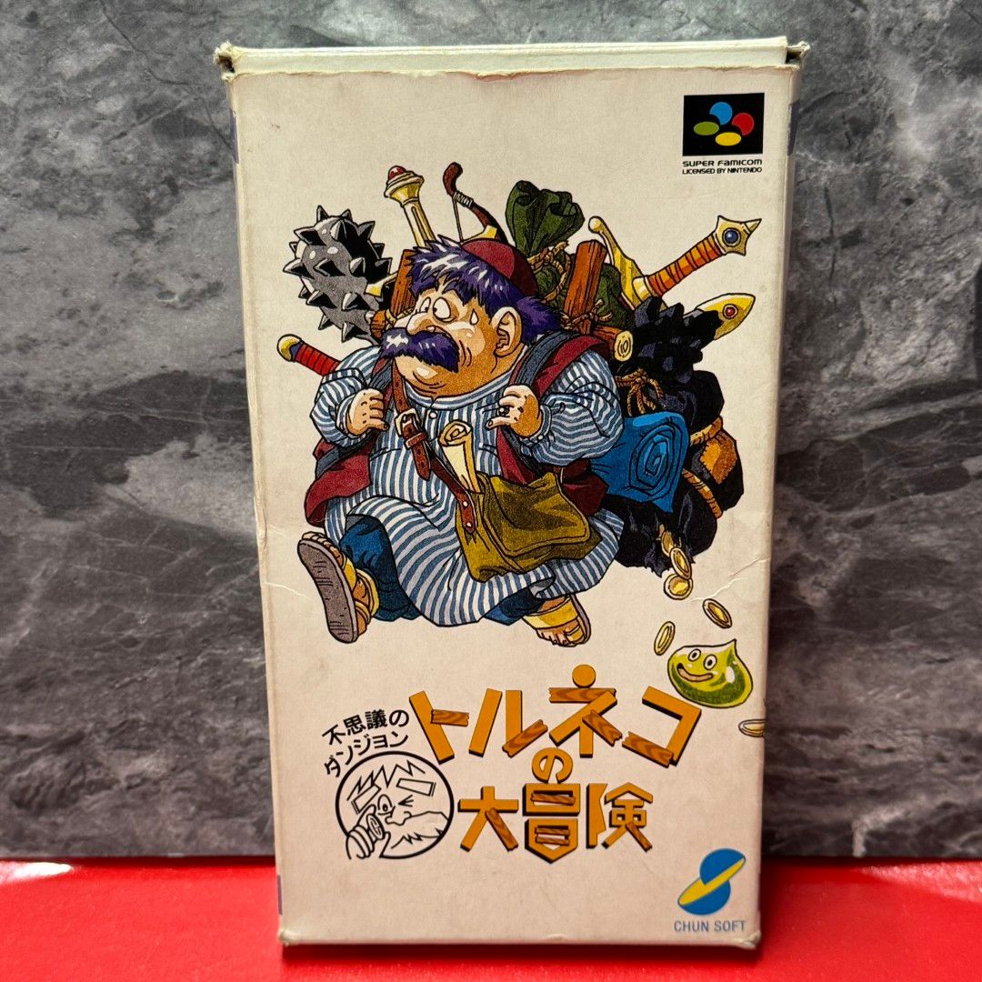 □トルネコの大冒険 不思議のダンジョン スーファミ ソフト