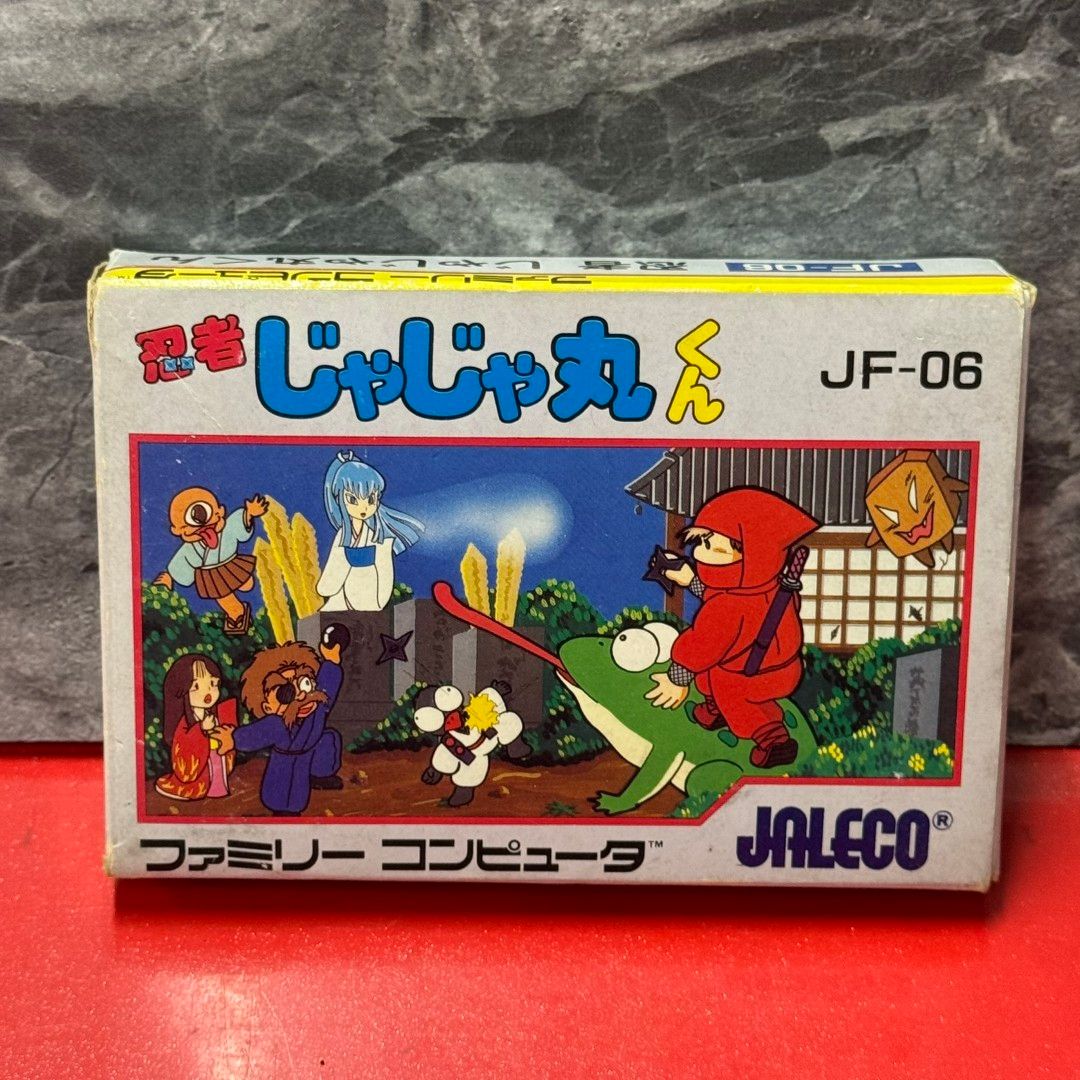 ○忍者じゃじゃ丸くん ファミコン ソフト ファミリーコンピューター