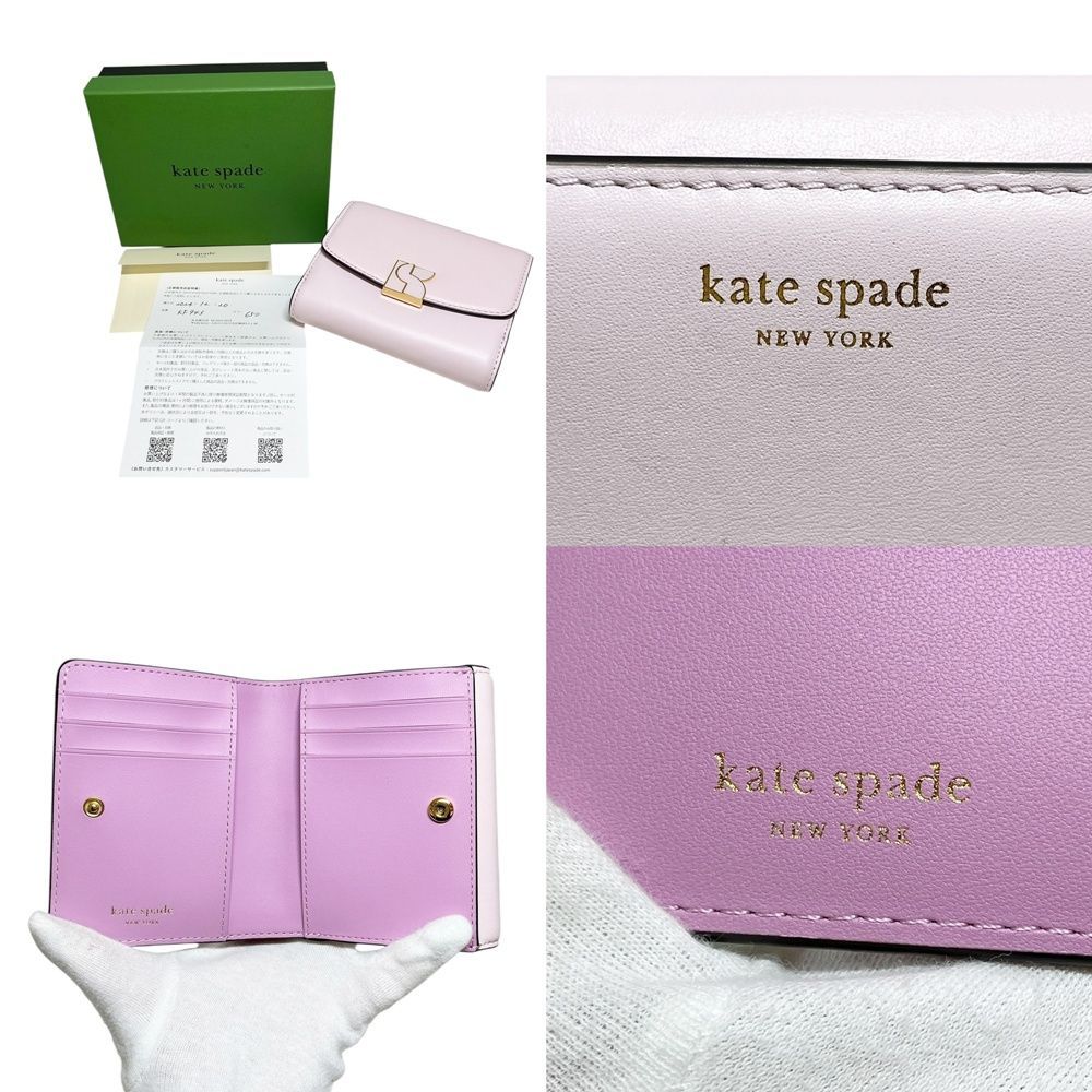 フラップ ウォレット