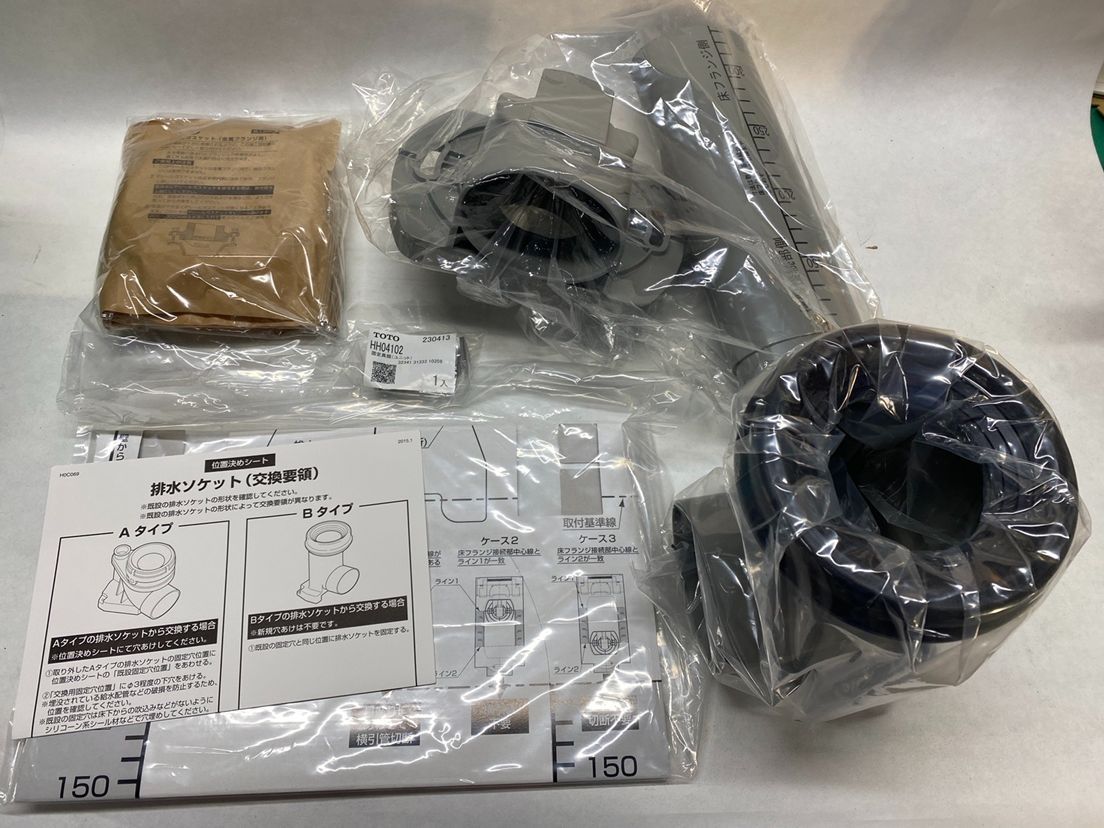 TOTO ピュアレストQR リモデル用 床排水アジャスター
