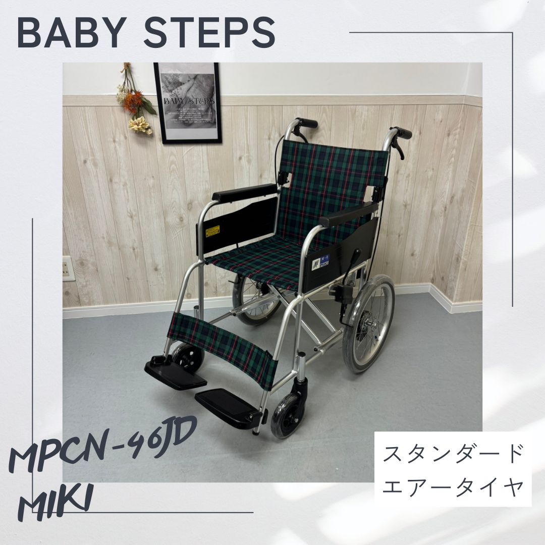 Miki 介助型 車椅子 車いす 車イス スタンダード ノーマル MPCN-46JD