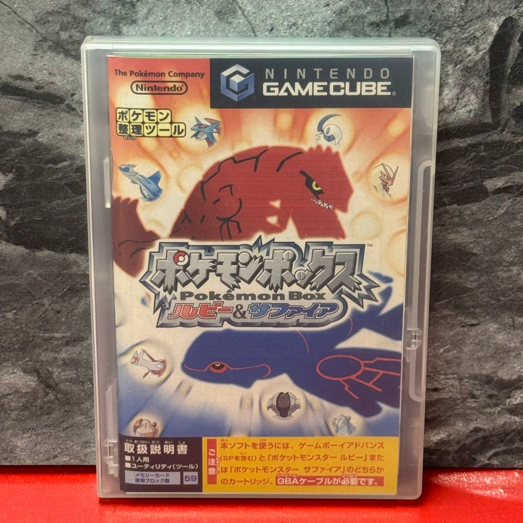 な*ま様 ポケットモンスター　ゲーム外箱（ルビーなど） Amazon.co.jp: ポケモンボックス ルビー&サファイア : Video Games