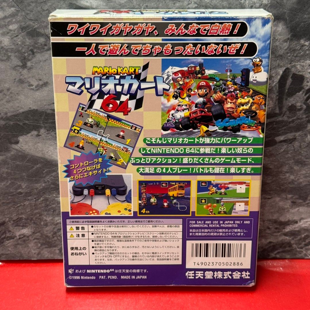 □マリオカート64 ソフト単品 任天堂 NINTENDO64 ソフト 【箱説付き