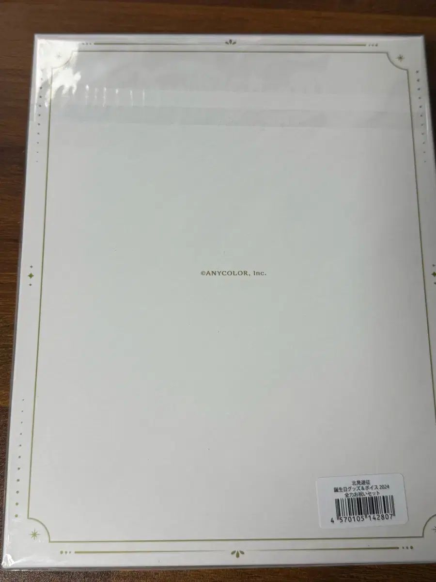 にじさんじ 北海 結-YOU- 2024 誕生日 全力セット + 人気 チェキ 缶