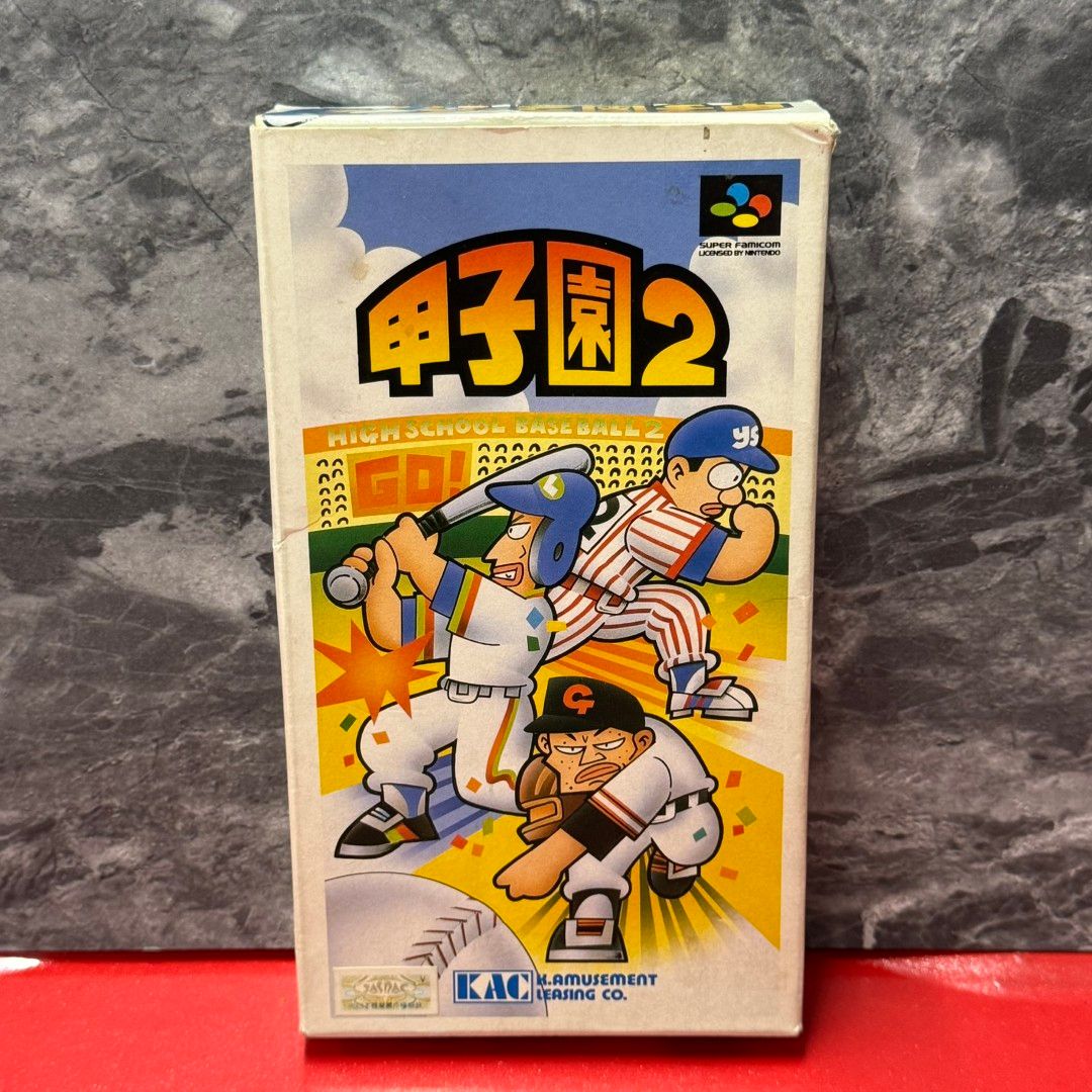 □甲子園2 スーファミ ソフト スーパーファミコン 【箱説付き】 - メルカリ